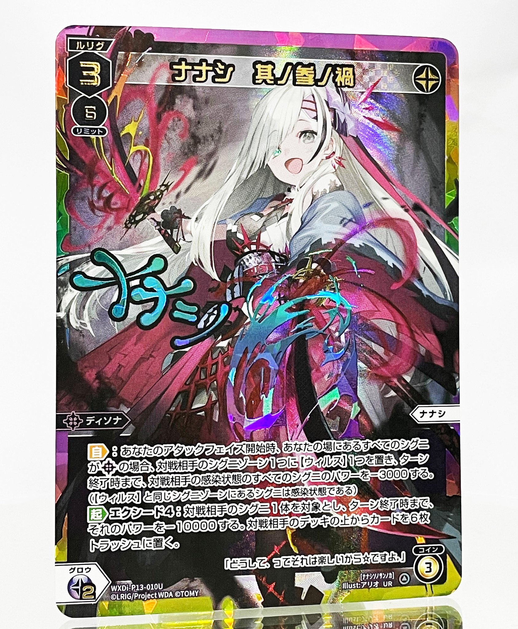 WIXOSS【公式】 on Twitter: