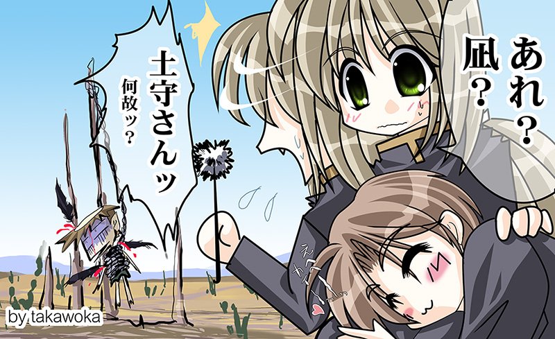 タカヲカ tweet media