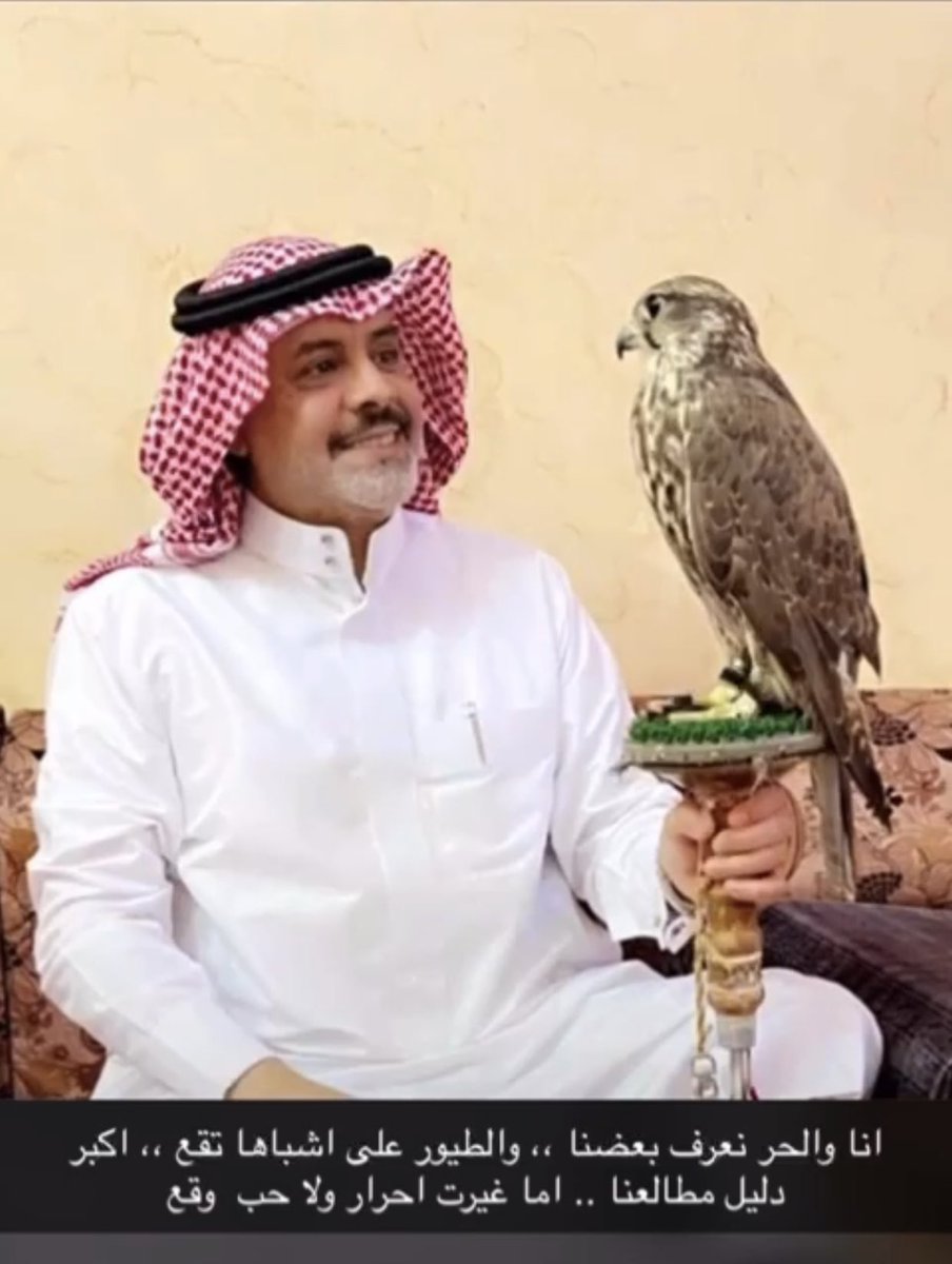 عيسى سالم بن عواد (@essa8868) on Twitter photo 