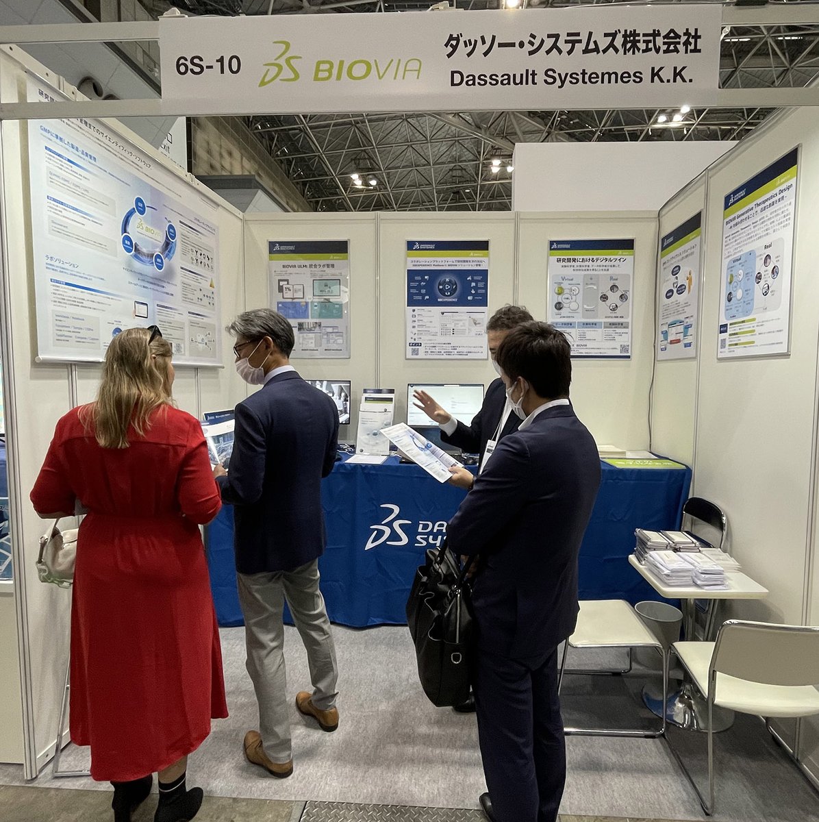 3dsBIOVIAjp's tweet photo. ファーマIT＆デ���タルヘルス エキスポ2023無事に終了致しました！
弊社ブースにお越しくださったみなさま、誠にありがとうございました。たくさんの方とお話しできて大変うれしく思います。 https://t.co/8ydPbgtDb6