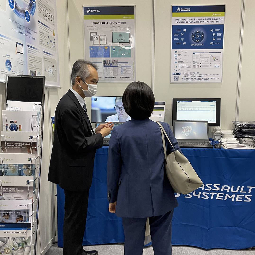 3dsBIOVIAjp's tweet photo. ファーマIT＆デ���タルヘルス エキスポ2023無事に終了致しました！
弊社ブースにお越しくださったみなさま、誠にありがとうございました。たくさんの方とお話しできて大変うれしく思います。 https://t.co/8ydPbgtDb6