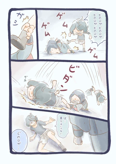 打たれ弱すぎるノレア 
#水星の魔女 https://t.co/57csitE7zq