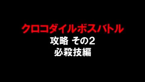 ONE PIECE バウンティラッシュ【公式】 on X: 