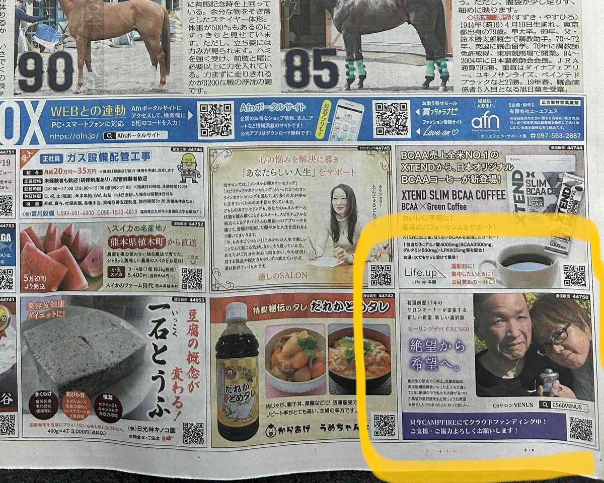 まぁちゃん tweet media