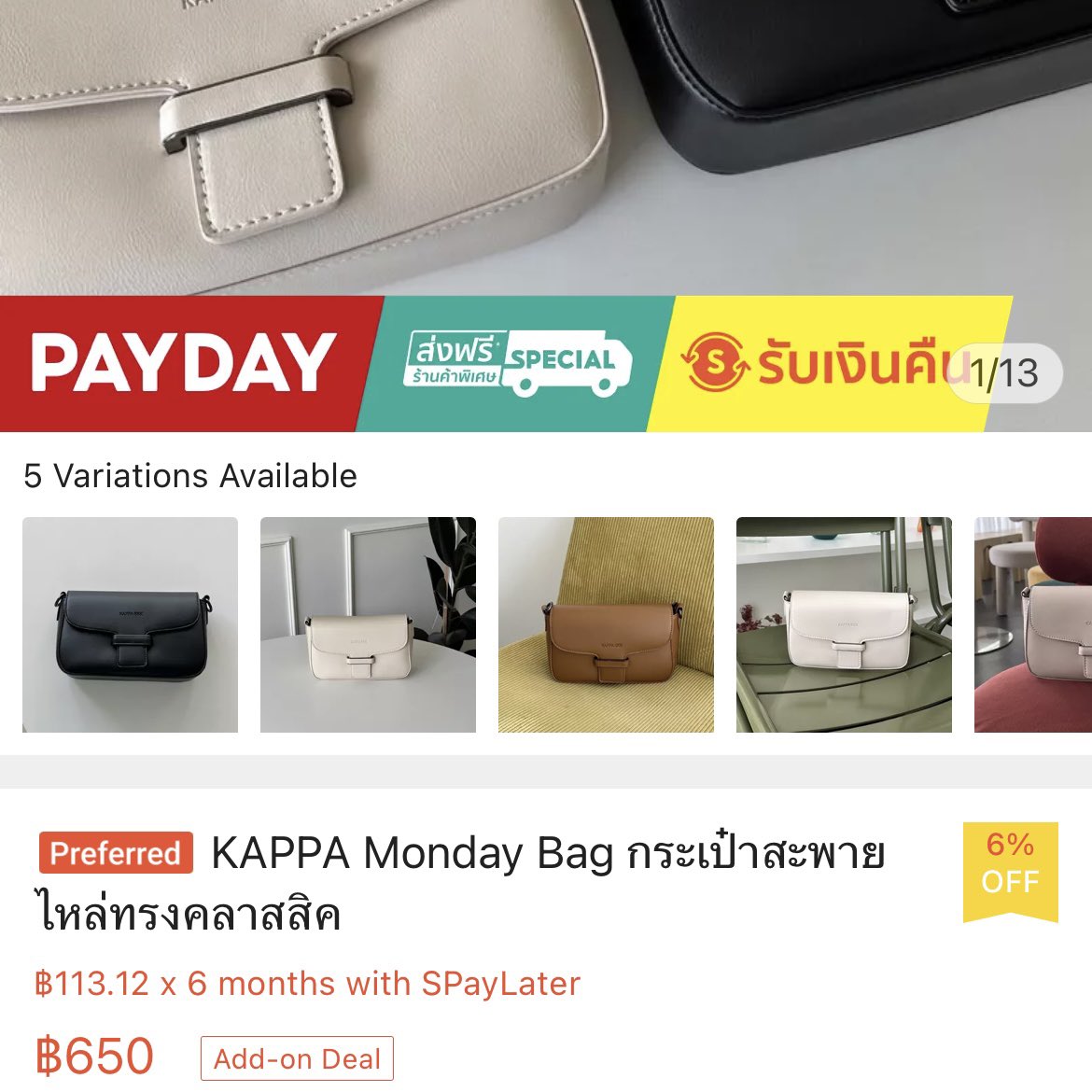 nnch_ji's tweet photo. ส่งต่อ กระเป๋า kappa รุ่นmonday สีivory (รอบdefect) มือ1 400รวมส่ง (จาก650) #choosedress #ส่งต่อเสื้อผ้ามือ2 #ส่งต่อเสื้อผ้า #เสื้อผ้ามือสอง #เสื้อผ้ามือสองสภาพดี #โล๊ะตู้ #เสื้อผ้ามื���2 #vghbkkมือสอง #stylistshop #sistersfabric #cintageshop #mon2sun #rollriroo #kappabkk https://t.co/yFcaUWDASZ