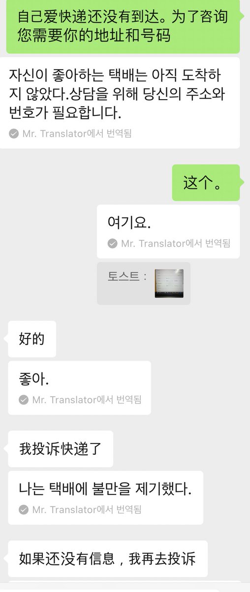 Daldara_'s tweet photo. #마마냥 #냥스삐

택배 2개 중 한 택배가 조회되지 않아 다시 문의중입니다🫠 조금만 더 기다려주시면 감사하겠습니다 🙇 https://t.co/zNcsaqAbg4