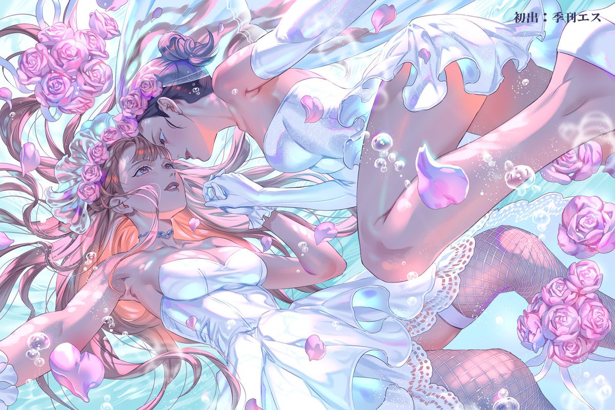 「ふわふわした感じの絵です 」|碧 風羽 Foo Midoriのイラスト