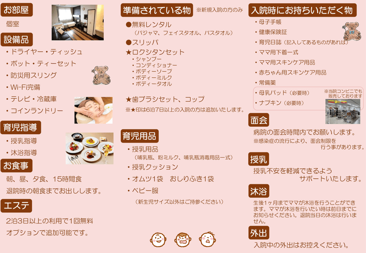 t_s_hp's tweet photo. 産後ケアのキャンペーンを延長致しました
ぜひチェックしてみてください！ https://t.co/7mlTX7qbYX