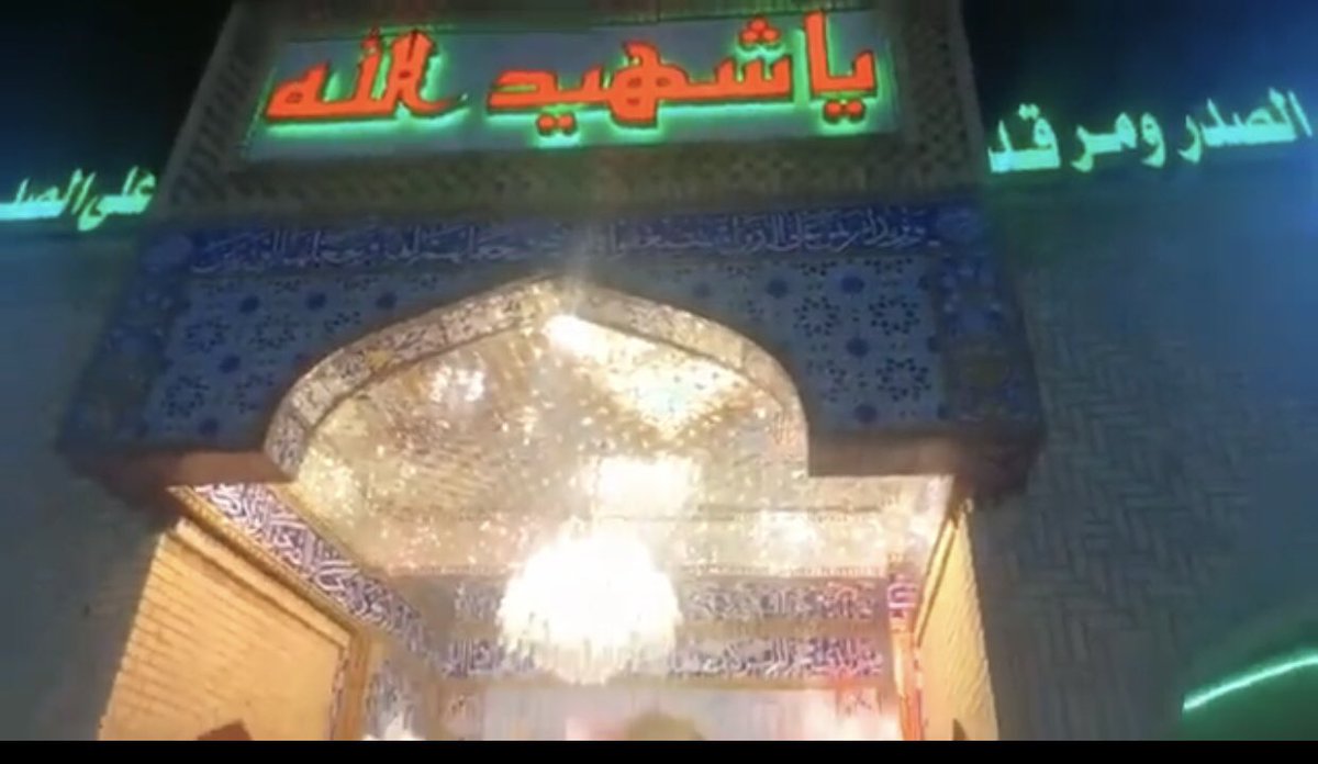 EAlbahash's tweet photo. ياشهيد الله https://t.co/UdOVArq4OZ