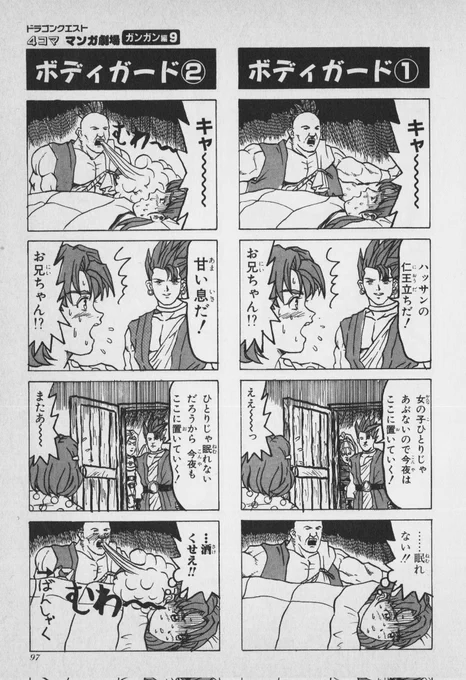 @wY38A6e8wIFJARY 僕です。 