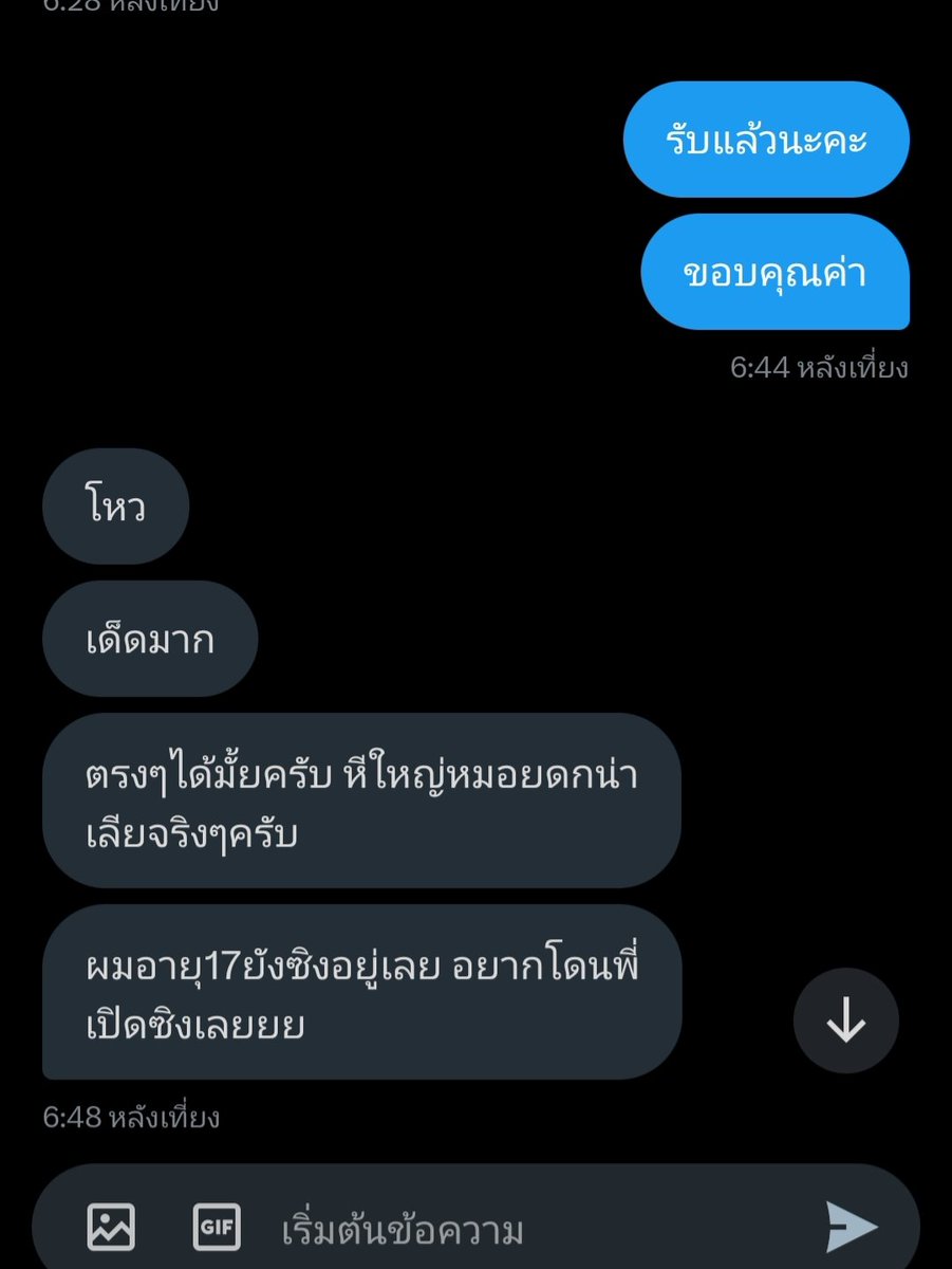 P-I-M 🖤 tweet media