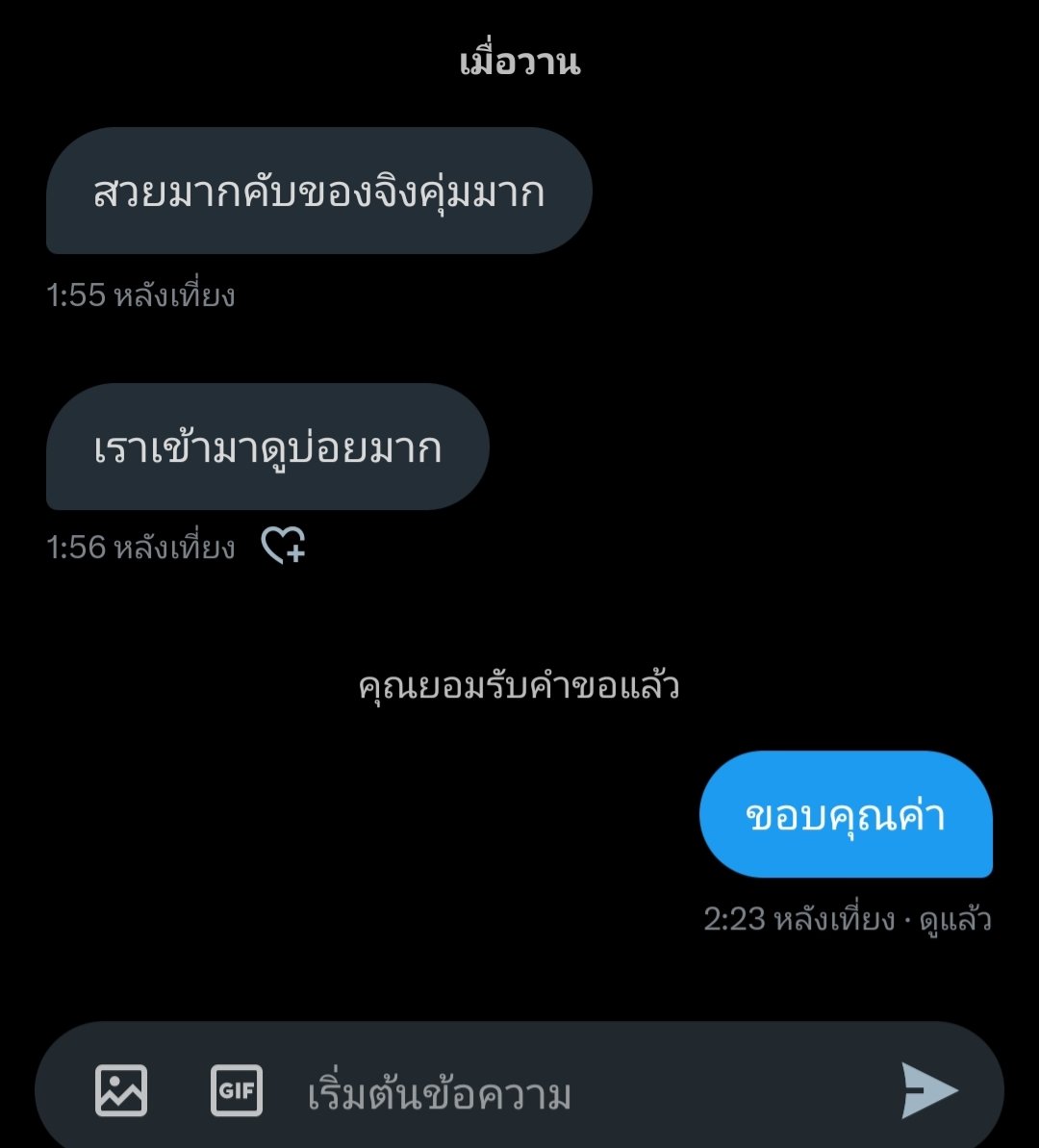 P-I-M 🖤 tweet media