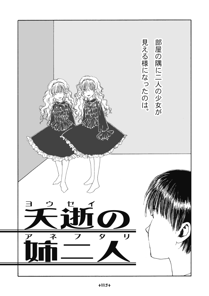 わー4,000ブクマ有難うございます。いつの間に! これは全文ギリギリこっちに持ってこられるのでどうぞ。 (1/9) 