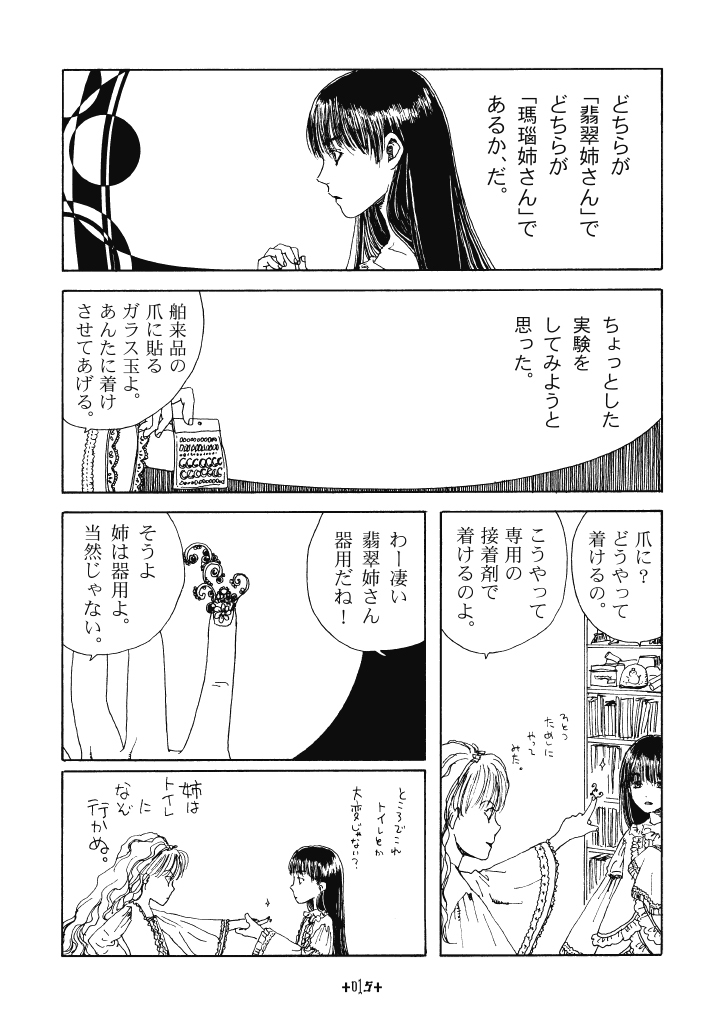(4/9) 