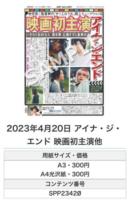 正規品正規販売店 BiSH ByeByeShow 豪華版 homma-consulting.jp