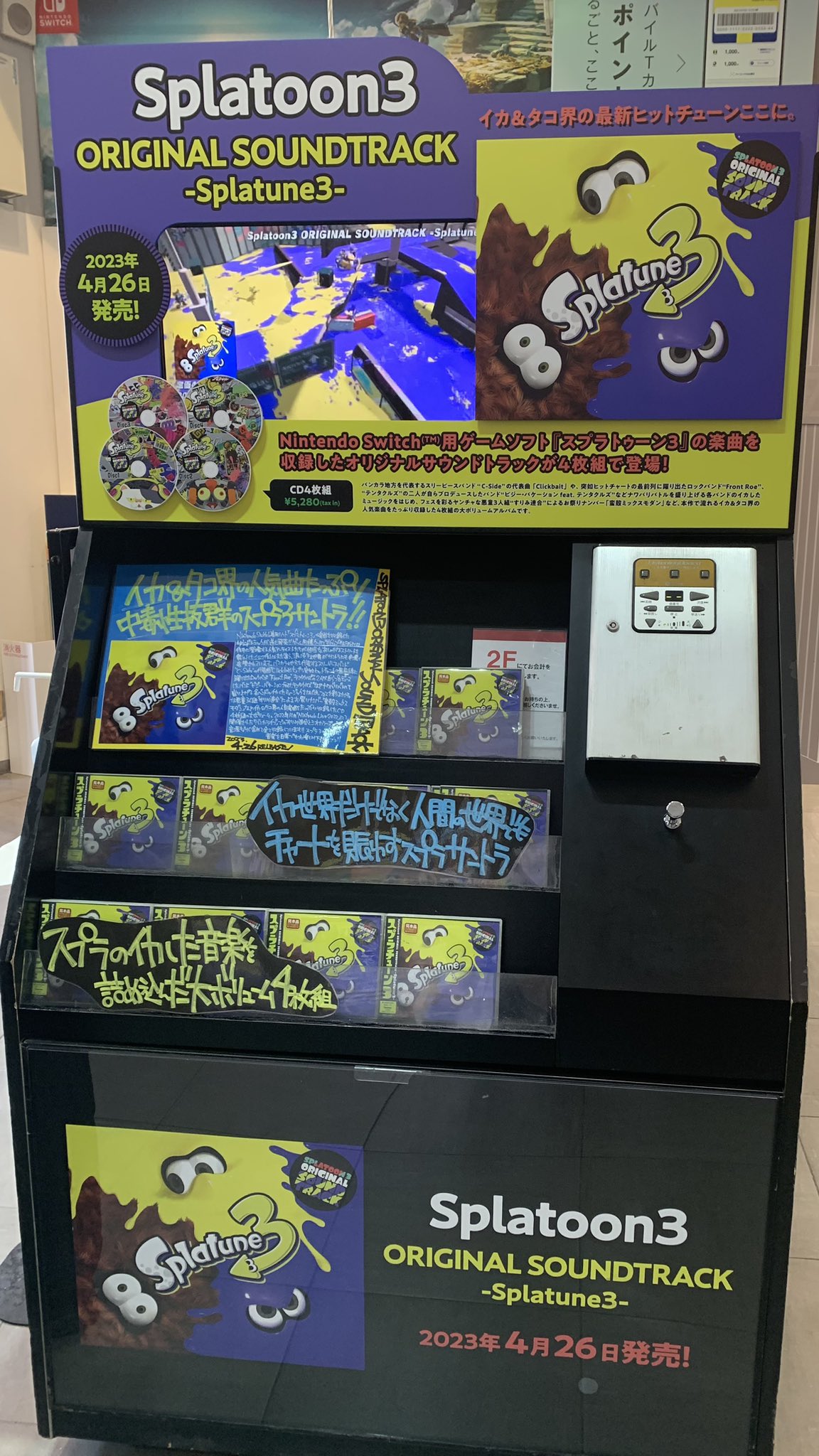 SHIBUYA TSUTAYA 地下2F エンタメ/Music(シブツタ) on X SHIBUYA TSUTAYA 地下2F エンタメ/Music(シブツタ) on X