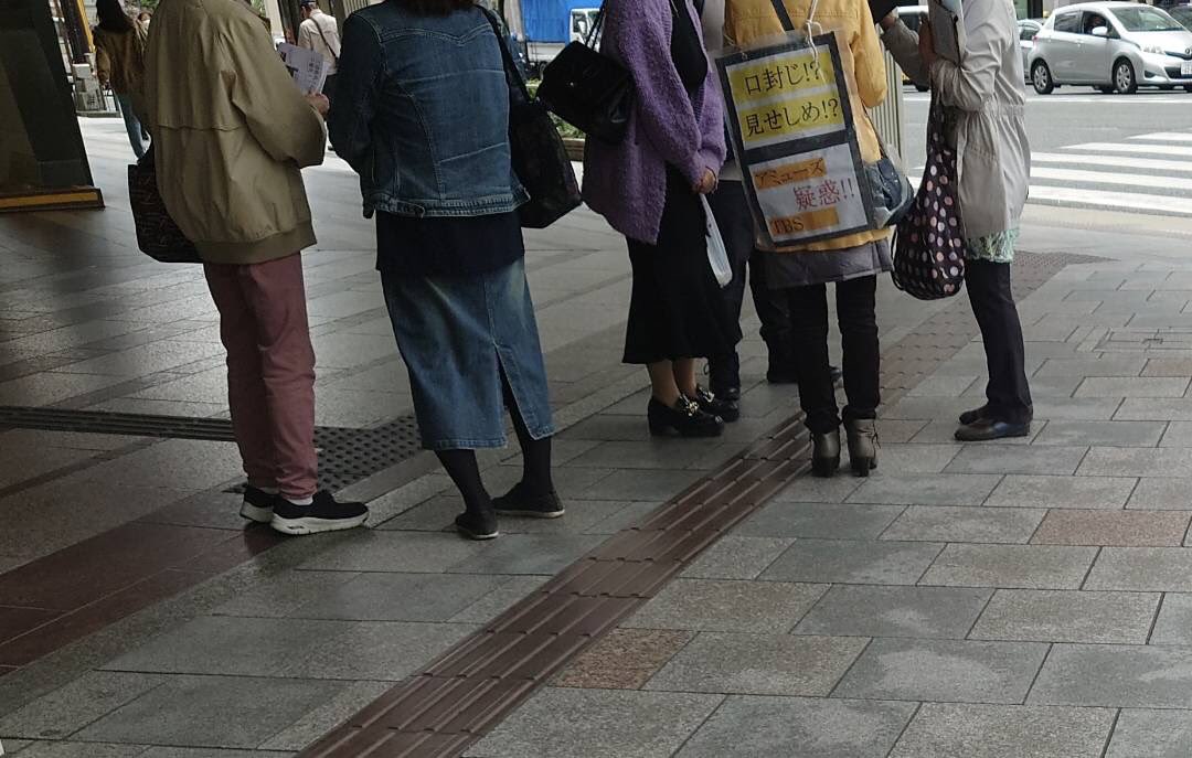 4/24京都四条デモお疲れ様でした🙇‍♀️

おかしいと思い調べて酷い事件だと思ったと話してくれた男女や、今も毎日悲しみが続いてるというファンの女性、修学旅行生も興味深くチラシを見てくれました🥲
寒い日になりましたが、無事に活動ありがとうございました🌸
#三浦春馬さんは自死ではない
#京都 #四条