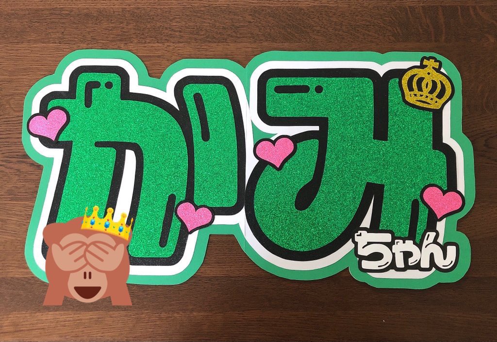 arok523sa's tweet photo. うちわ文字作成してます☺️✨連結折りたたみうちわ文字、ファンサうちわ、お祝いプレート、規格外なども対応可能です👌✨お気軽にDMからご連絡ください。
#うちわ文字 #うちわ文字オーダー #うちわ作成 #ファンサうちわ #コンサートうちわ  #連結うちわ #折りたたみうちわ https://t.co/E5S37UJC3P