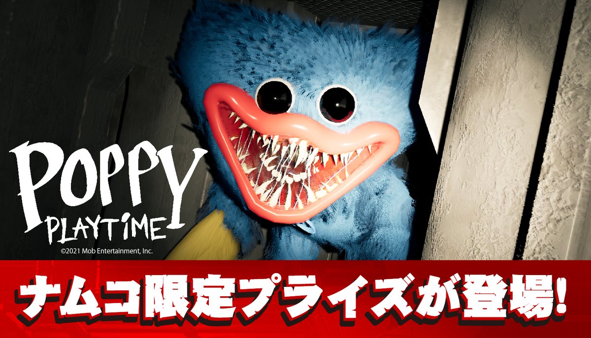 ✨アミューズメント初！✨ 『Poppy Playtime』 公式ライセンス景品が