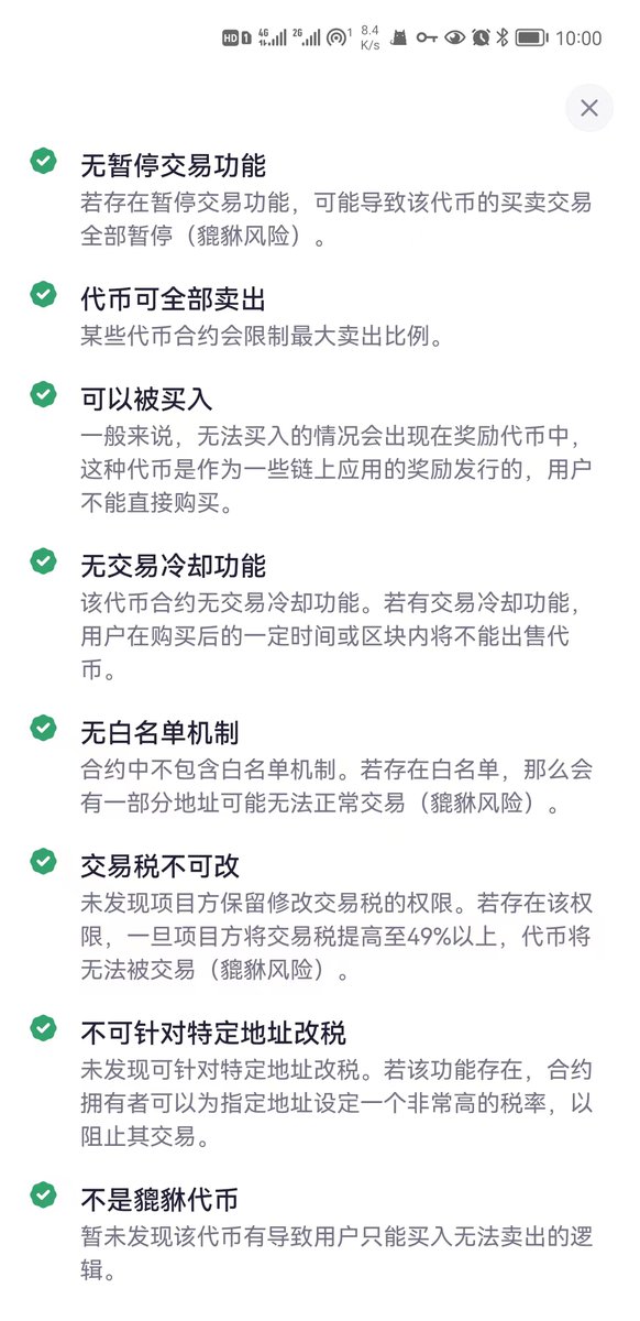 不要小看meme，meme币暴富神话能带来圈外增量，meme币能带动场内情绪和热度，其实btc一开始就是meme，不接受反驳😃

$doge $shib 之后，下个牛市谁能扛起meme的大旗? $pepe <a href="/pepecoineth/">Pepe</a>  具备以下几点要素：
1.合约 ，官方合约：0x6982508145454ce325ddbe47a25d4ec3d2311933 据 <a href="/OneKeyCN/">OneKey 中文</a> 钱包中显示