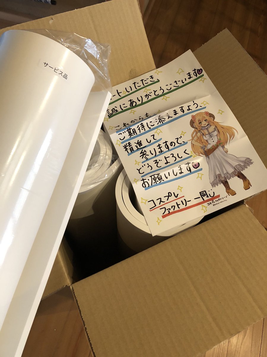 かげちゃま@5/6スパコミ tweet media