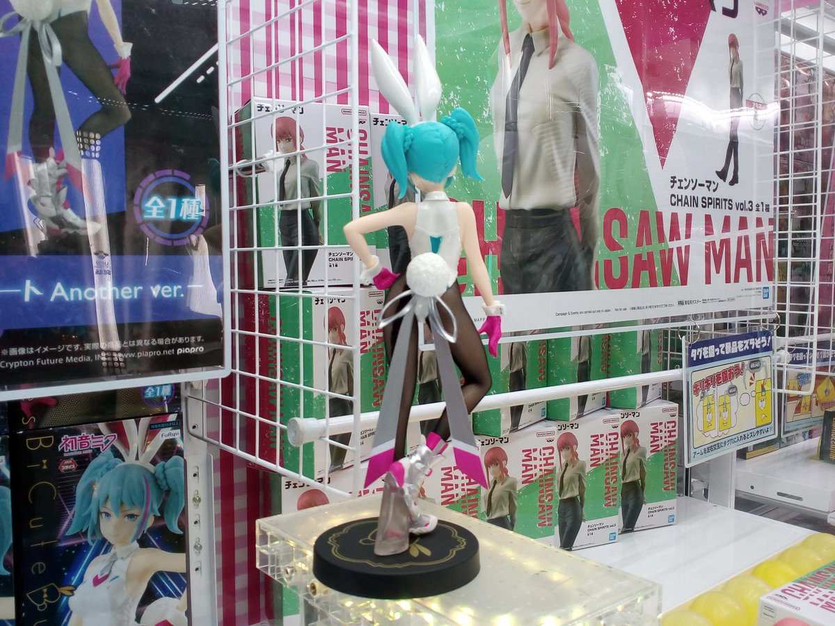 🆕景品情報🎉】 初音ミク BiCute Bunnies FigureーストリートAnother