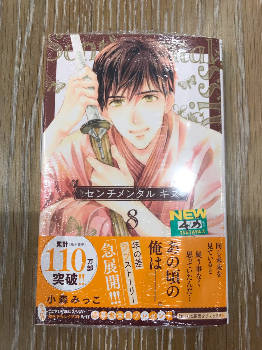 TSUTAYA EBISUBASHI (OSAKA) on X