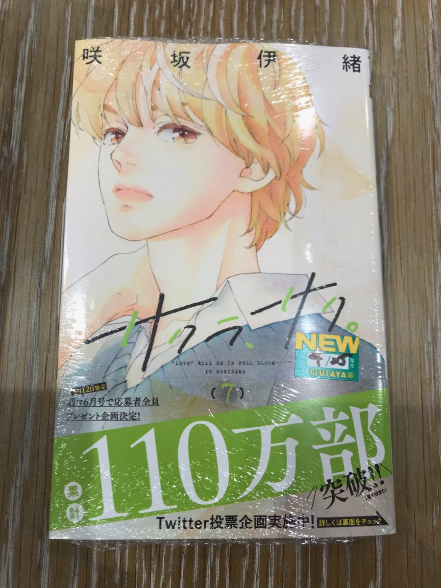 TSUTAYA EBISUBASHI (OSAKA) on X