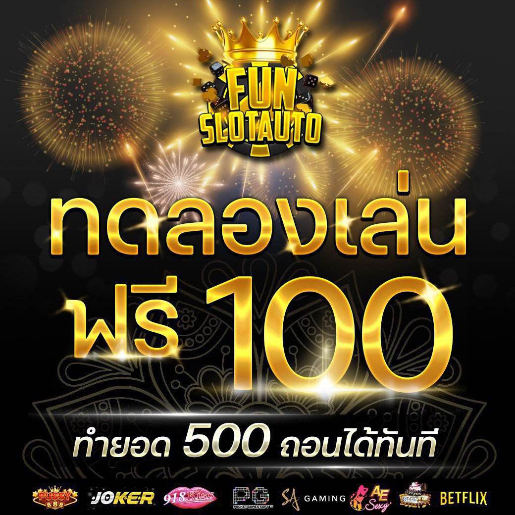 psxng2's tweet photo. แจกฟรี 100 บาท
รับเครดิตเล่นฟรี ไม่ต้องฝากก่อน
รับสิทธิ์ที่ : https://t.co/IORG0zoYz2 https://t.co/c6s540vvMF