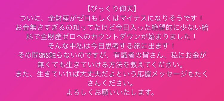 marron_manten's tweet photo. 本当は思考旅一泊二日したかったけど、泊まるの無理なので帰ってきます。 https://t.co/xWZeUAOZJl