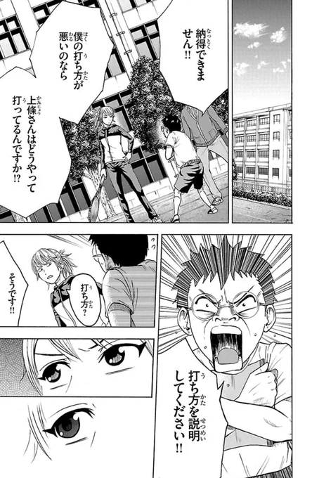 「サーブはどうやったら上手く打てますか?」

という質問に対して、フェデラーは…

「サーブは1番簡単さ。トスを上げる、ジャンプする、打つ。ほらね、簡単だろ?」

と答えたそうです😅💦💦 