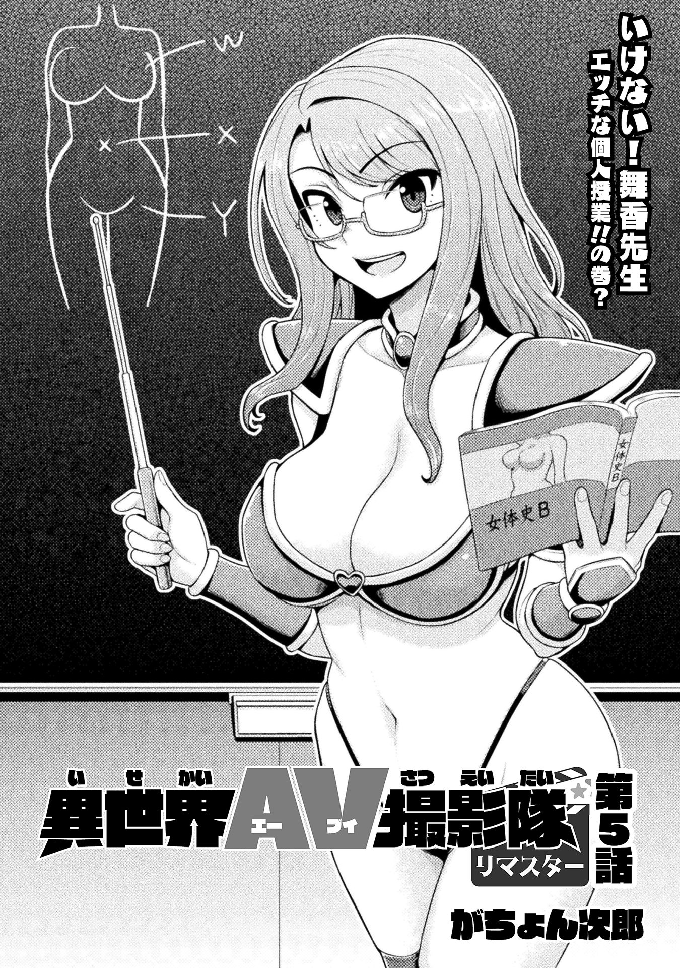 コミックヴァルキリー編集部 on Twitter: