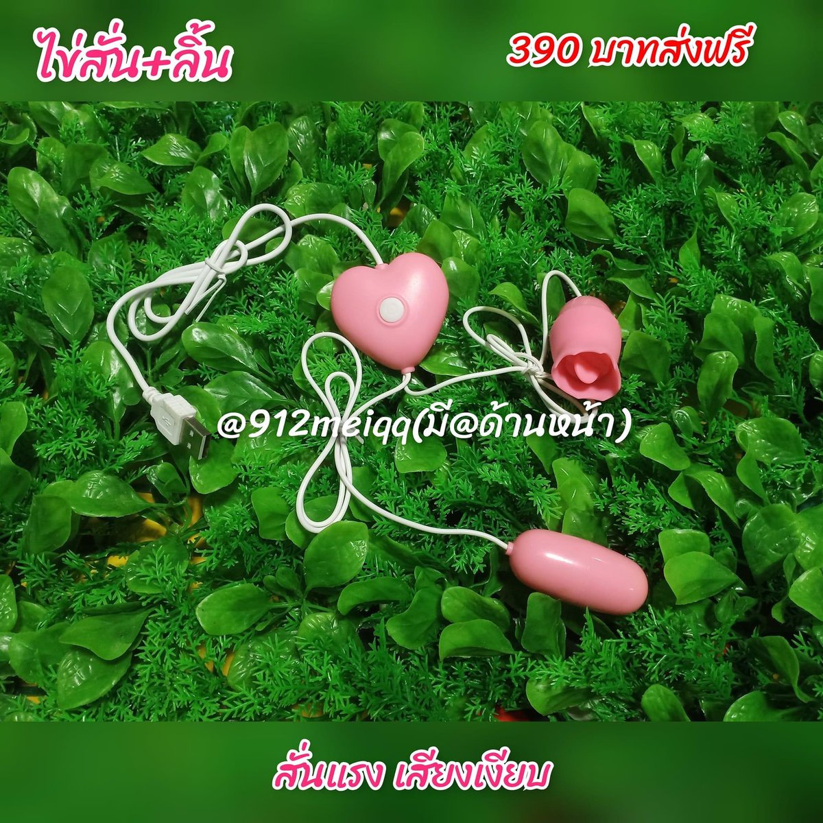toy657's tweet photo. สนใจสั่งซื้อสินค้า👇🏻
https://t.co/n8VcQQbpbY
#ของเล่นผู้ใหญ่ราคาถูก #จิ๋มกระป๋องราคาถูก #ไข่สั่น #ดิสโด้ #sextoy #จิ๋มเทียม #เซ็กทอย #ไข่สั่นไร้สาย #จิ๋มกระป๋อง #กระบอกปั๊มเพิ่มขนาด #ดิสโด้สั่น #ปลอกสวม #หีแฉะ #รับงานเชียงใหม่ #ของเล่นผู้ใหญ่ #ของเล่นสาวๆ #ของดีบอกต่อ https://t.co/aaQYtICKzU