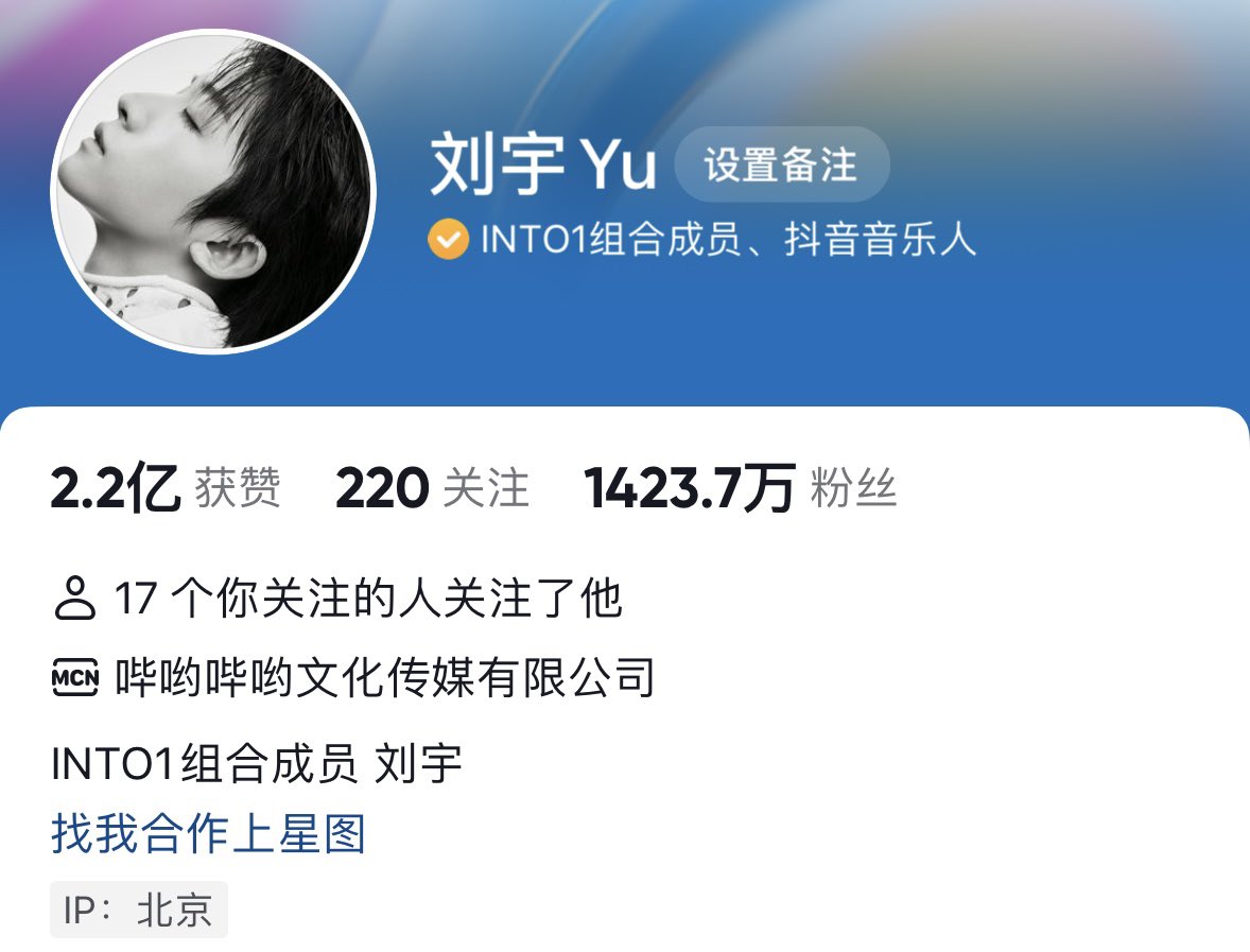 G_Charlie_Liuyu's tweet photo. 20230425  Come and accept Liu Yu's challenge to you!🥰✌🏻️
💥 By the way, Xiaoyu's Douyin ID has also been updated!
https://t.co/RoTaKw0gyM

#LiuYu #刘宇 #リュウユ
#리우위 #หลิวอวี่ #LưuVũ https://t.co/bxqiYteGpj