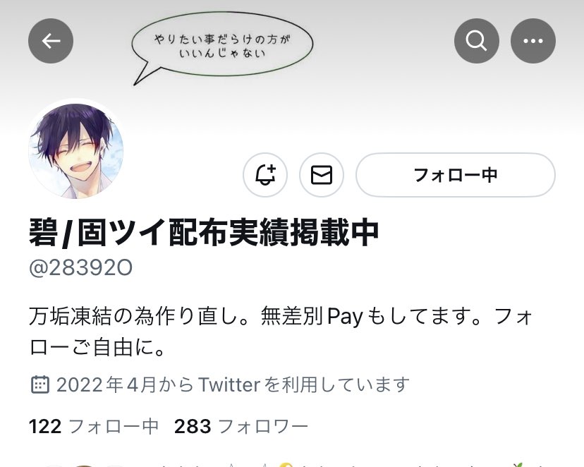 Z21493623's tweet photo. #詐欺師撲滅 
#返済不要案件 
#返済不要 
#詐欺師
#あおい
#アオイ

詐欺師情報
@0z8363
@z83620
@28392O

勝手に消費者金融使われます
気をつけて
騙されないで

被害者の方助けます
まだ間に合う https://t.co/I0y8aB2wCf