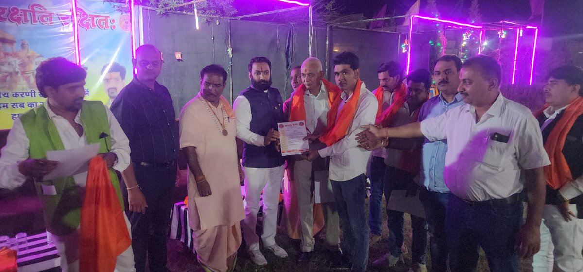 vstomarofficial's tweet photo. दिनांक 24 अप्रैल 2023 को अम्लीडीह, #रायपुर में करणी सेना परिवार द्वारा सदस्यता अभियान चलाया गया। #करणी_सेना_परिवार से जुड़ने के लिए नीचे दी गई लिंक पर क्लिक कर फॉर्म भरें -
https://t.co/EvUhtWCLh0
#छत्तीसगढ़ #cgblog #cgblogger #chhattisgarhdiaries #raipurblog https://t.co/VCu04qEWts