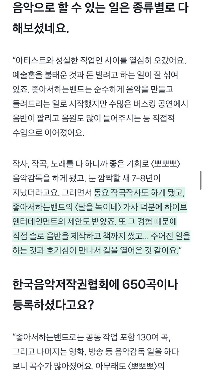 toss__official's tweet photo. "#BTS 수록곡 작사하면 경제적 자유가 시작되나요? 저작권협회에 650곡 등록하면 얼마나 벌죠?" 싱어송라이터 안복진이 답하고,

"카카오 #이모티콘 출시에 얼마나 걸려요? 미승인되면 뭘 고쳐보나요?" 김소희 작가가 답했습니다.

지금 토스피드에서 확인하세요.
🔗https://t.co/4kNfI2ouk8 https://t.co/phP8xAC6ho