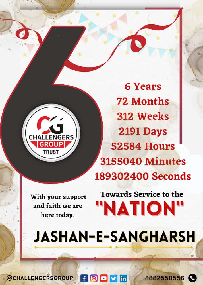 6 Years of selfless Service to the Nation 🙏💐❤️
#JashnESangharsh #celebrating6years #togetherness #servicetothenation #societywelfare #underprivilegedcommunities #Team #Challengers_Group