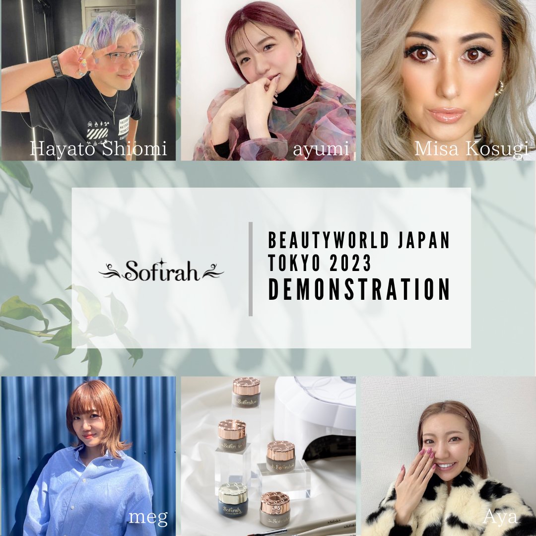 sofirahofficial's tweet photo. 〜beautyworld JAPAN 2023〜
2023年5月15日(月)〜17日(水)
デモ開催決定👏✨
みなさま是非Sofirahブースにおこしください😉
東ホールE1 B0001
#ネイル #bwj2023 #Sofirah https://t.co/WYgTykuVXG