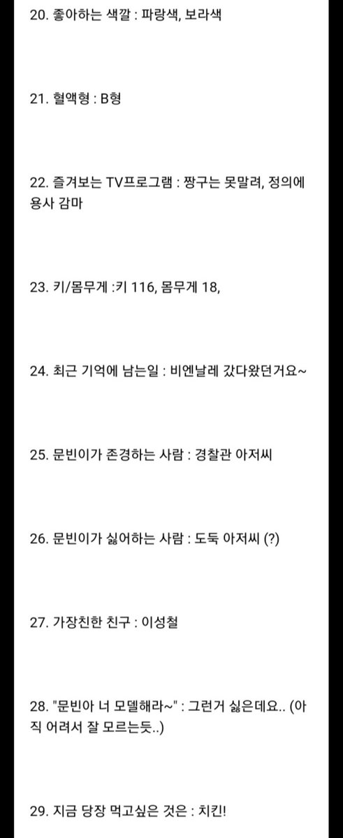 빈이미소 tweet media