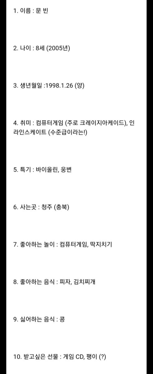 빈이미소 tweet media