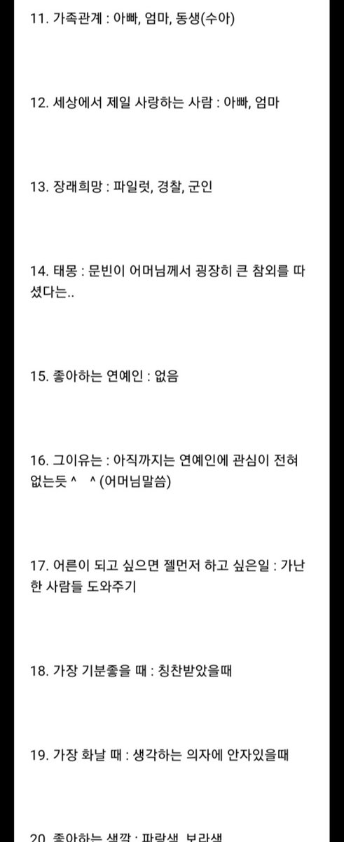빈이미소 tweet media