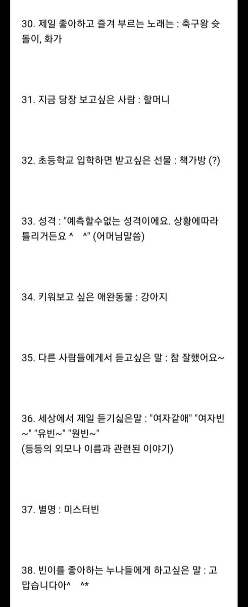 빈이미소 tweet media