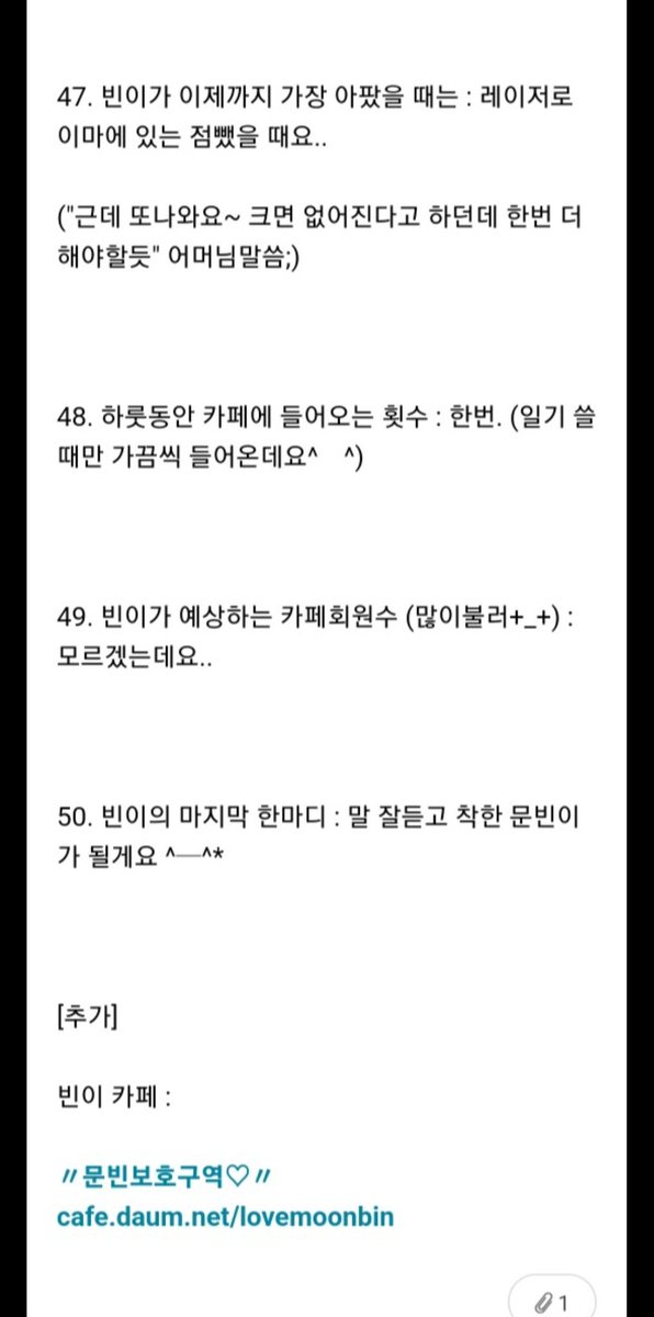 빈이미소 tweet media
