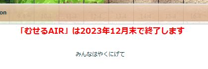 ddntf_museru's tweet photo. https://t.co/mxbOJ1f0Bq