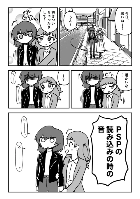 誘い受けと童貞の女の子について
#創作百合 
