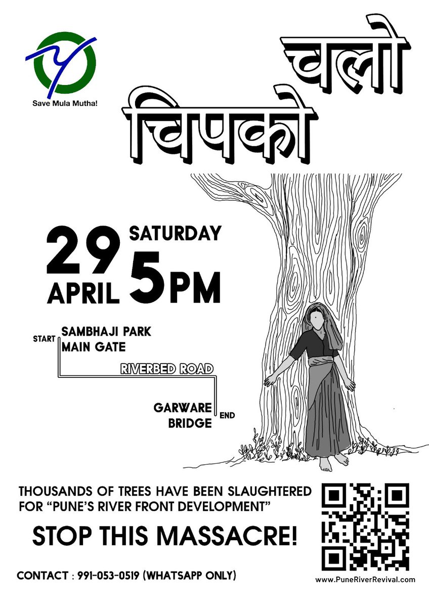 ameet singh tweet media