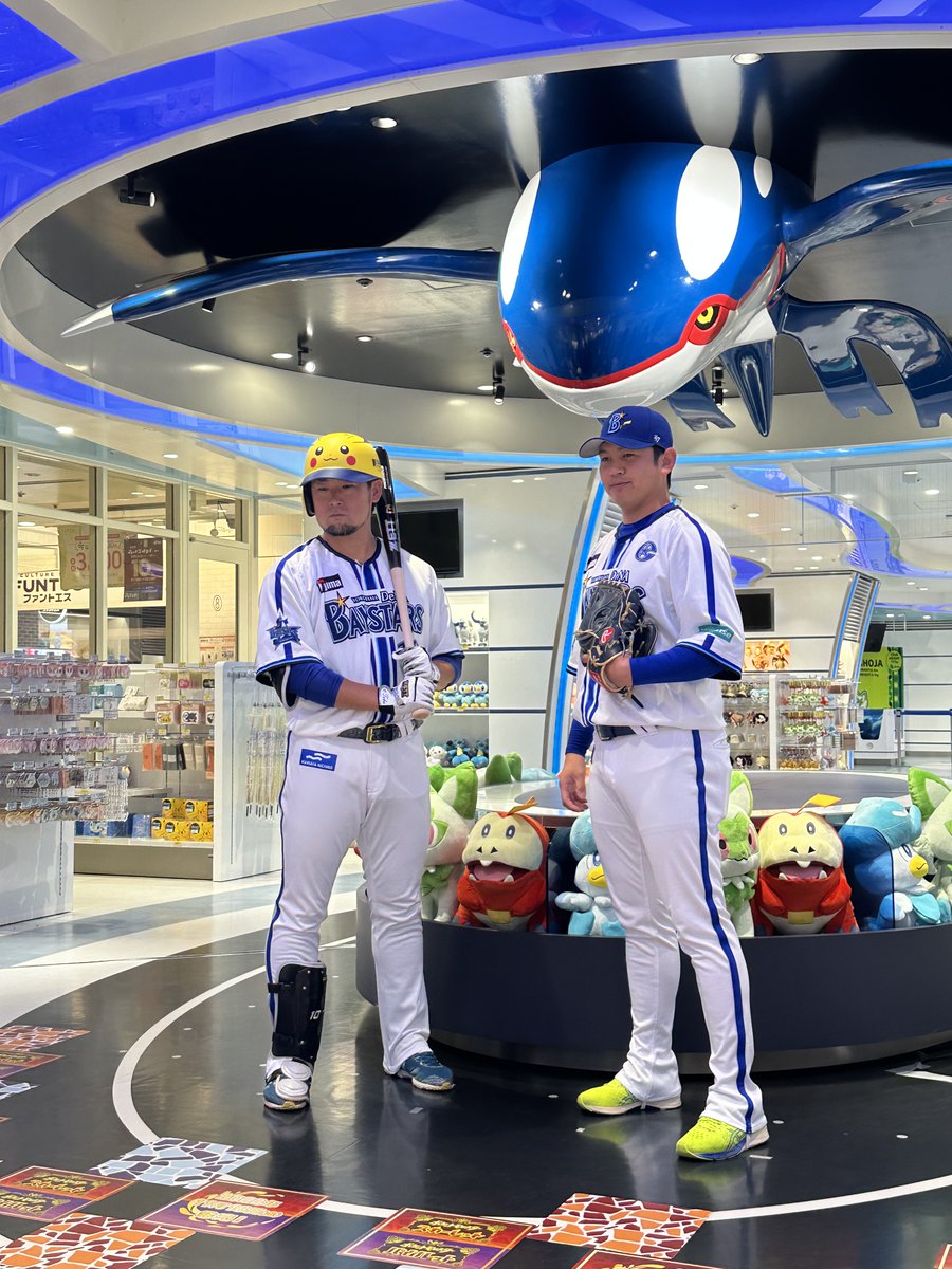 超特価セール 即日発送 ベイスターズ ピカチュウ カーキ キャップ