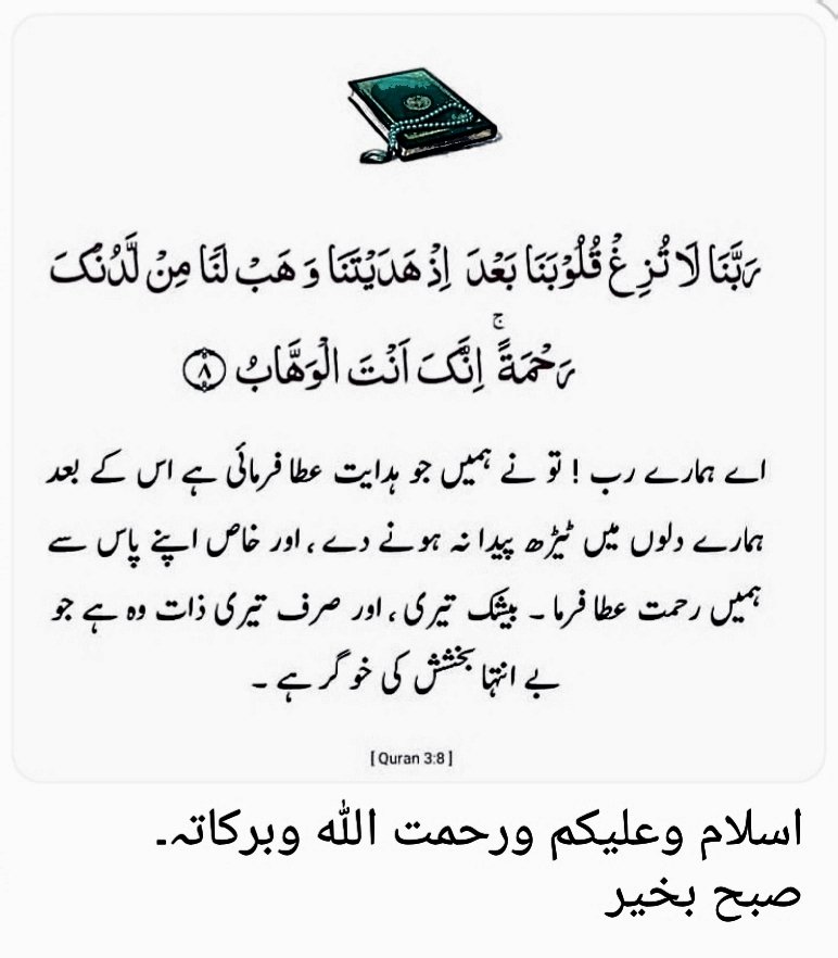 H (@faizulhassan63) on Twitter photo 