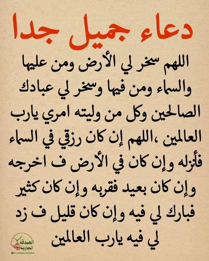 امين يارب العالمين 🤲🤲🤲